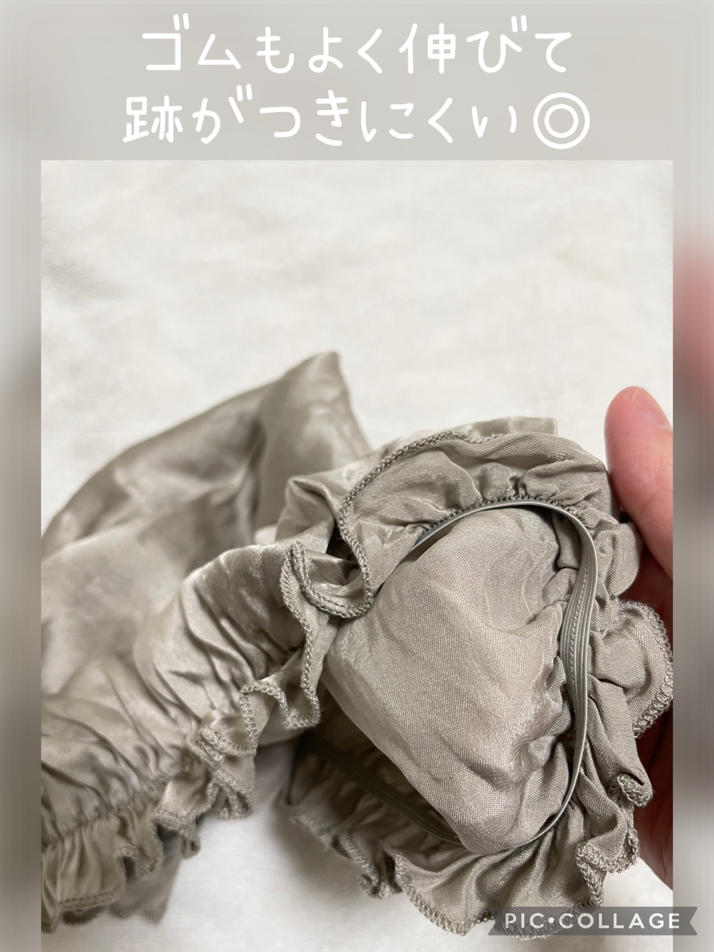 シルクナイトキャップ/and us/ヘアケアグッズを使ったクチコミ（2枚目）