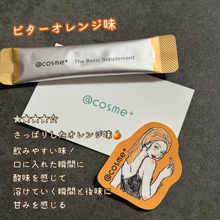 ザ ベーシックサプリメント/アットコスメプラス/美容サプリメントを使ったクチコミ(4枚目)