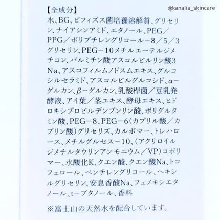 GC フェイシャルエッセンス/ジェネリック化粧品/化粧水を使ったクチコミ(5枚目)