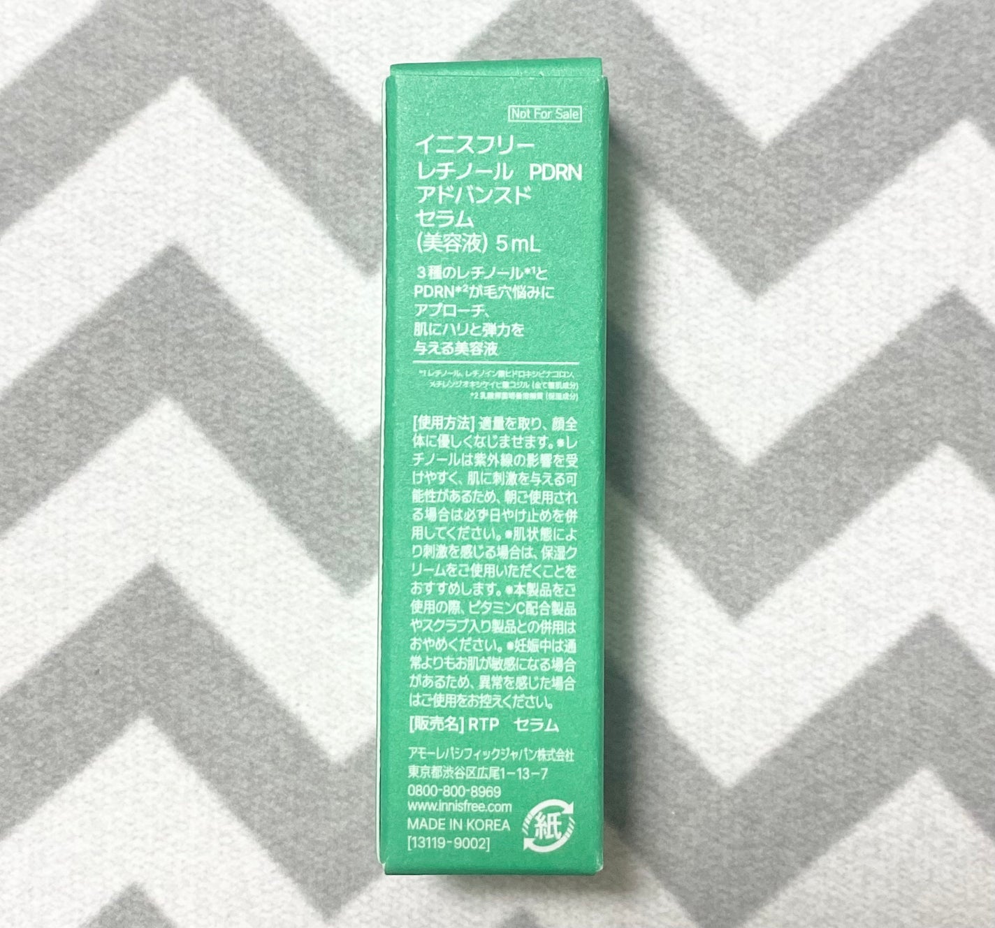 レチノール PDRN アドバンスド セラム/innisfree/美容液を使ったクチコミ(4枚目)