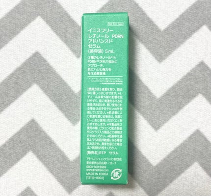 レチノール PDRN アドバンスド セラム/innisfree/美容液を使ったクチコミ(4枚目)
