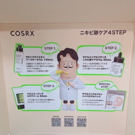 ã«ã³ã ðž on LIPS ãä»å¹Žå€§äººæ°ã®æåã¢ã«ãã¡ã¢ã«ããã³ãã©ã€ã³äœ¿ãã§ããã»ããð³â..ãïŒ5æç®ïŒ