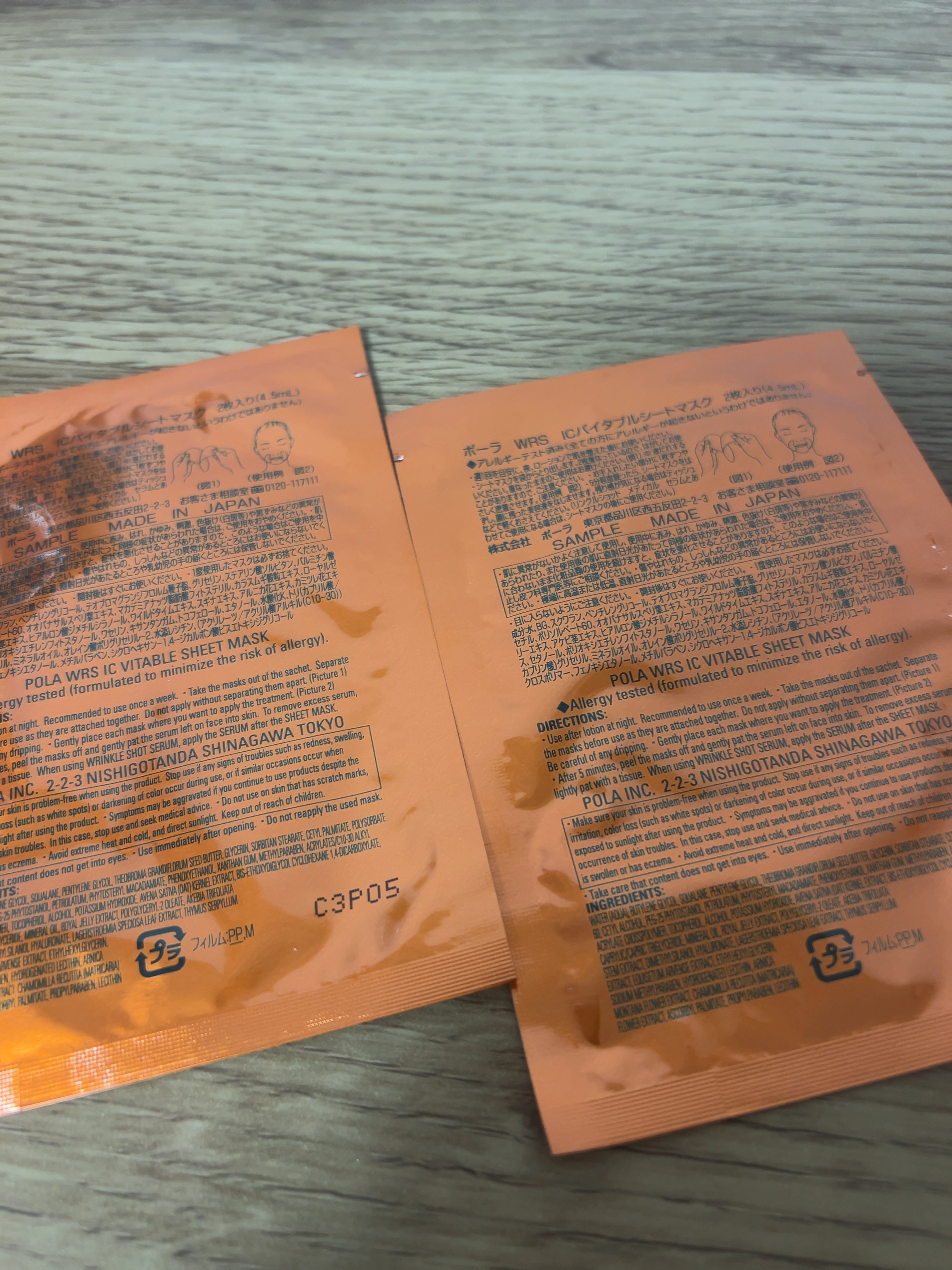 を使ったクチコミ（2枚目）