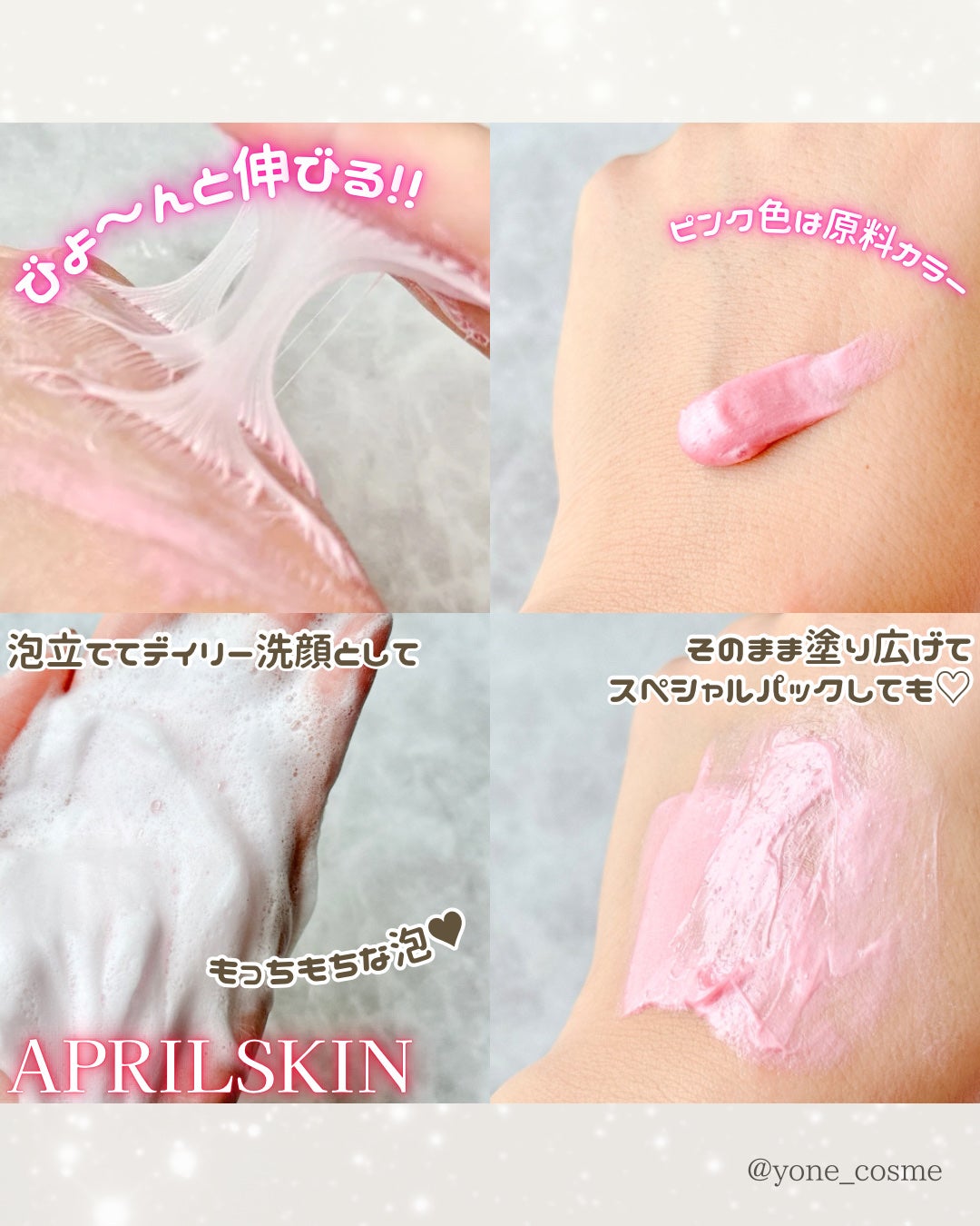 TXAトーニングショット99セラム/APRILSKIN/美容液を使ったクチコミ(4枚目)