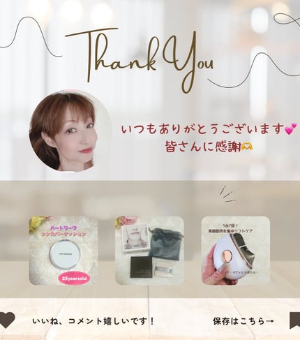 ディープリペアヘアミルク/now & than(ナウアンドダン)/ヘアミルクを使ったクチコミ(4枚目)