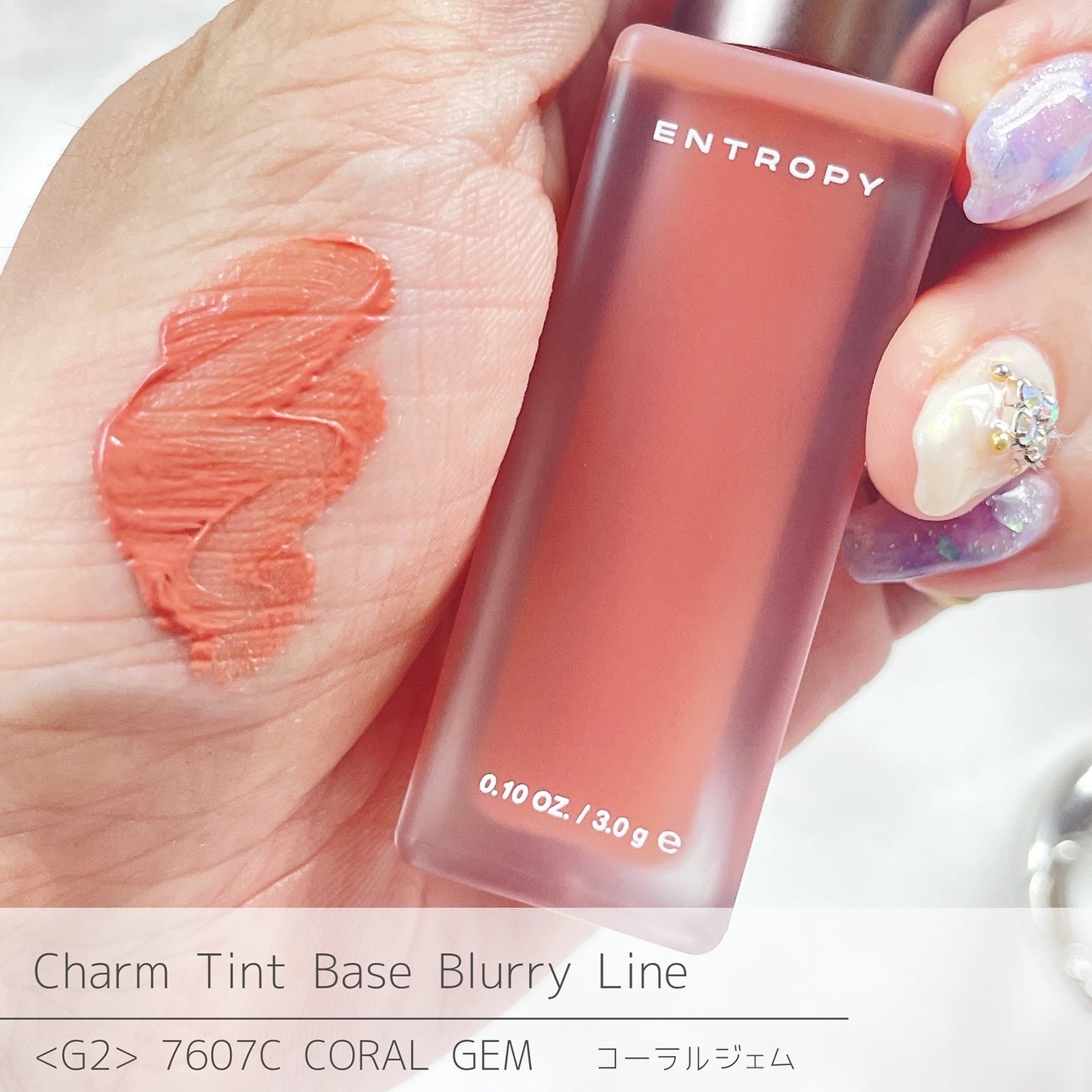 エントロピー チャームティント グロッシージェル/ENTROPY/リップティントを使ったクチコミ(3枚目)