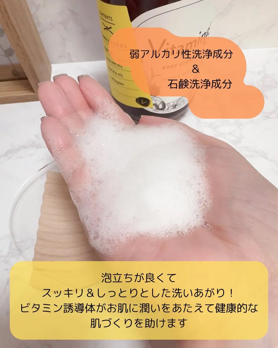 を使ったクチコミ（3枚目）