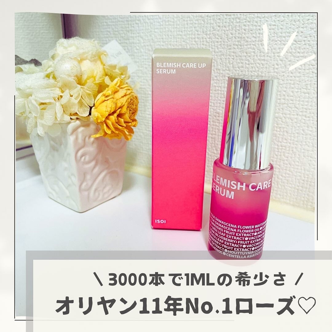 ブレミッシュケアアップ セラム/ISOI/美容液を使ったクチコミ(1枚目)