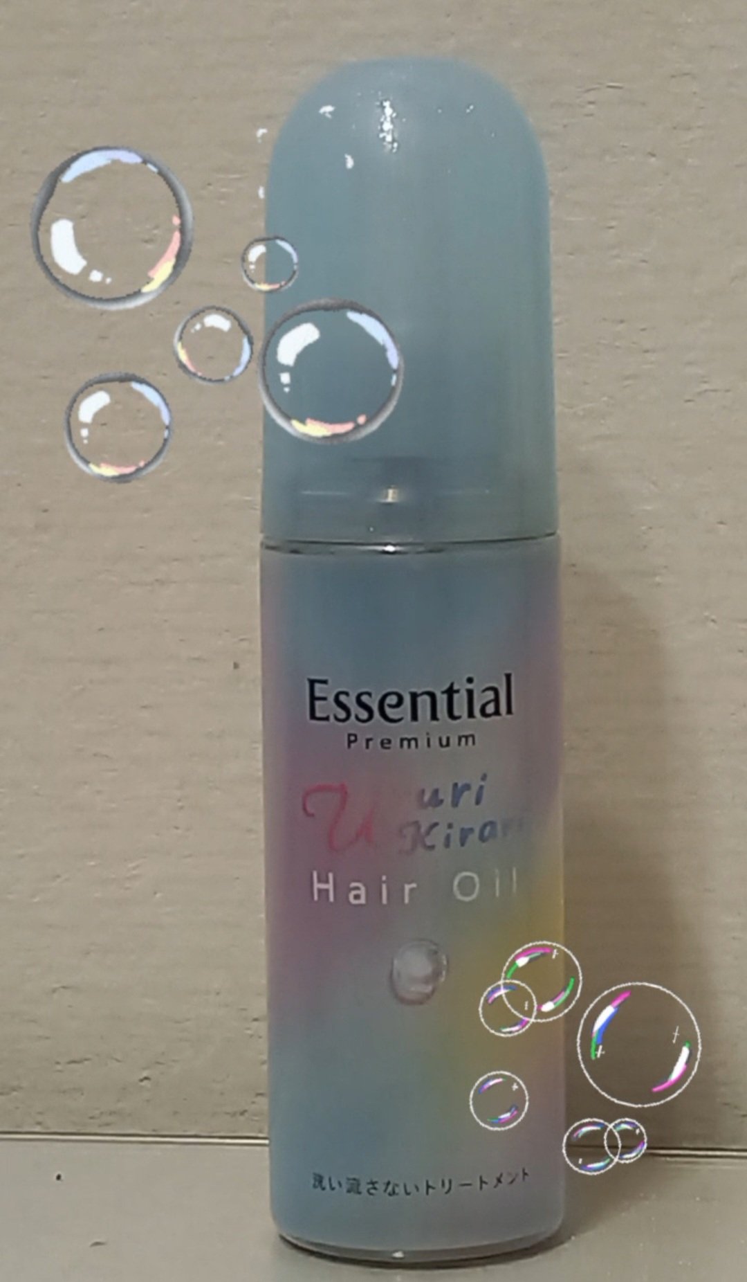 エッセンシャル プレミアム うるりキラリオイル/エッセンシャル/ヘアオイルを使ったクチコミ（1枚目）