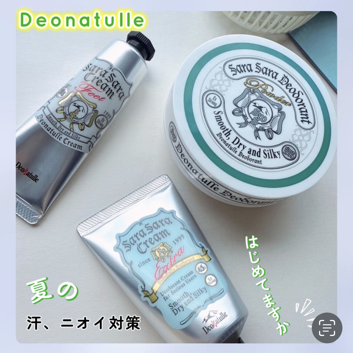 薬用さらさらデオドラントパウダー/デオナチュレ/デオドラント・制汗剤を使ったクチコミ（1枚目）