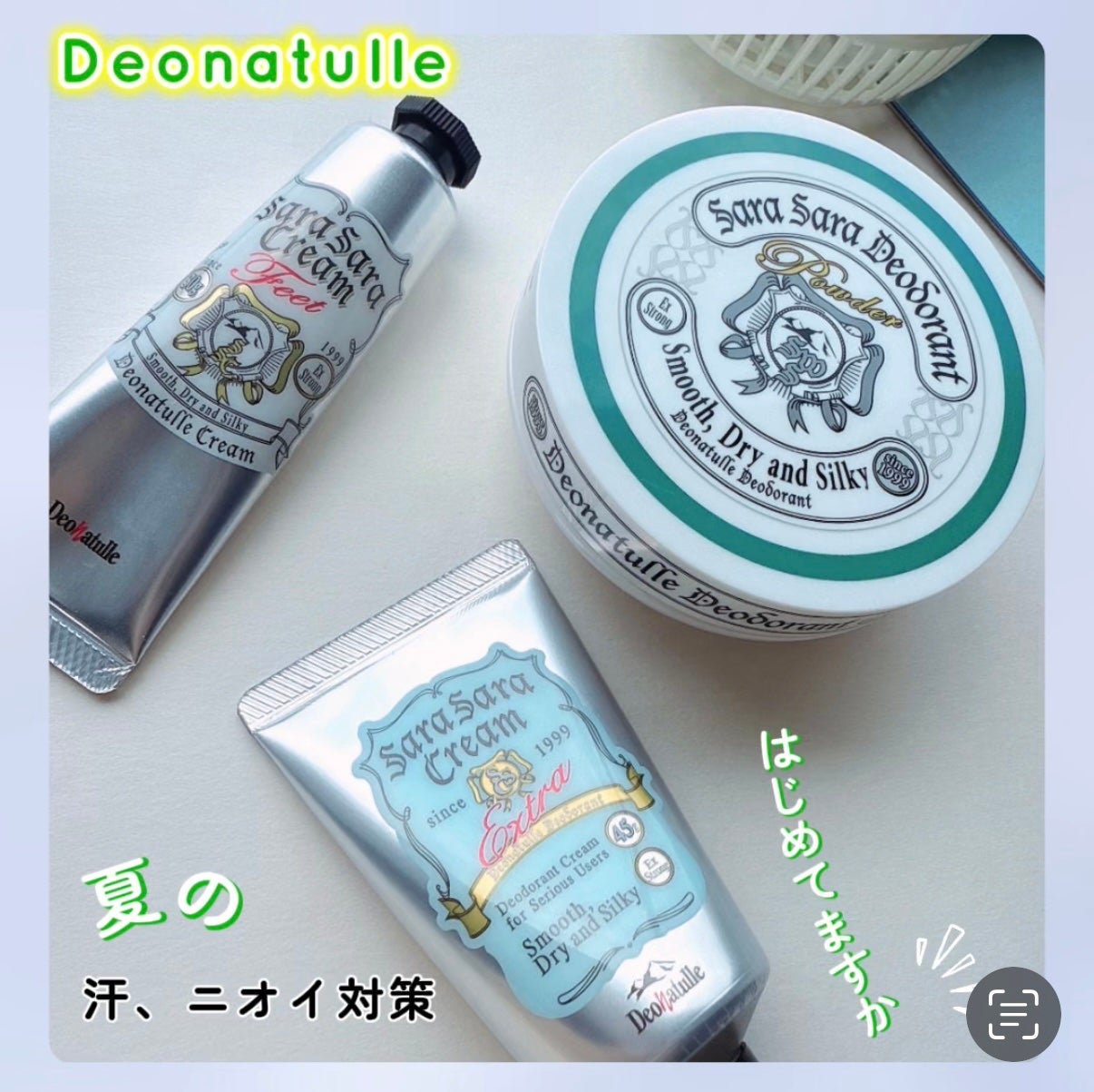 薬用さらさらデオドラントパウダー/デオナチュレ/デオドラント・制汗剤を使ったクチコミ(1枚目)