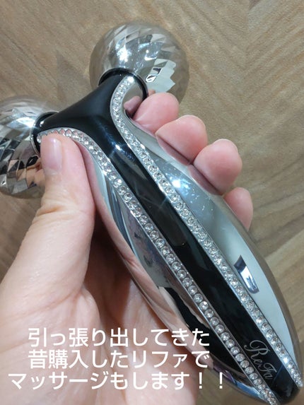 ReFa CARAT/ReFa/ボディケア美容家電を使ったクチコミ(7枚目)
