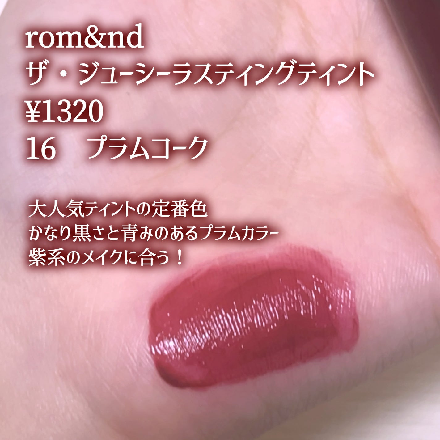 ラスティンググロスリップ/CEZANNE/口紅を使ったクチコミ(5枚目)