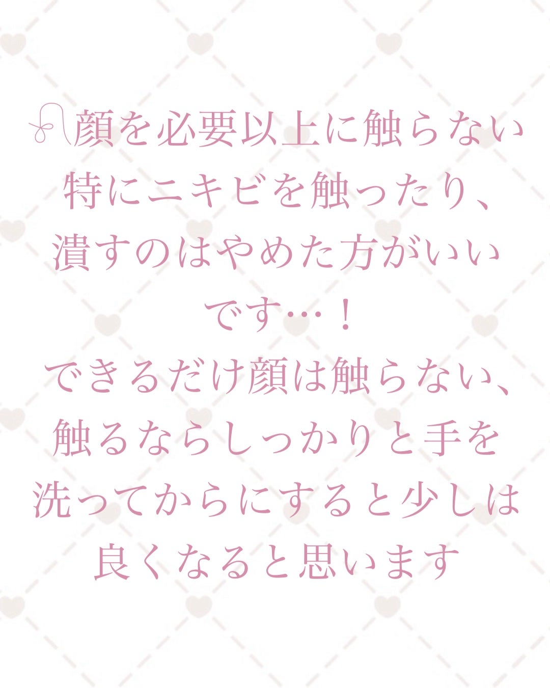 ハトムギ化粧水(ナチュリエ スキンコンディショナー R )/ナチュリエ/化粧水を使ったクチコミ(6枚目)