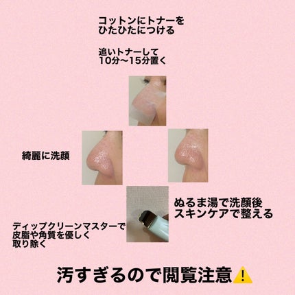 1/3セービングコットンパッド/ilso/コットンを使ったクチコミ(3枚目)