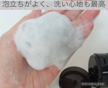 シルクザリッチ【スカルプ&リペア】《ムードナイトムスクの香り》/SILK THE RICH/市販シャンプーを使ったクチコミ(3枚目)