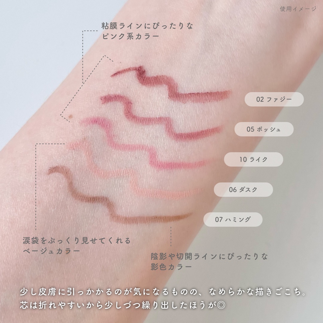 アートクラス スマージングアンダーライナー 10 ライク(Like)/too cool for school/ペンシルアイライナーを使ったクチコミ（3枚目）