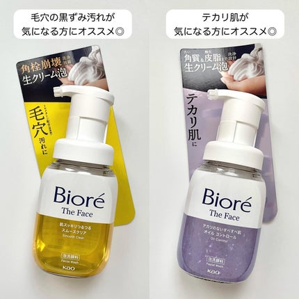 ビオレ ザフェイス 泡洗顔料 オイルコントロール/ビオレ/泡洗顔を使ったクチコミ(3枚目)