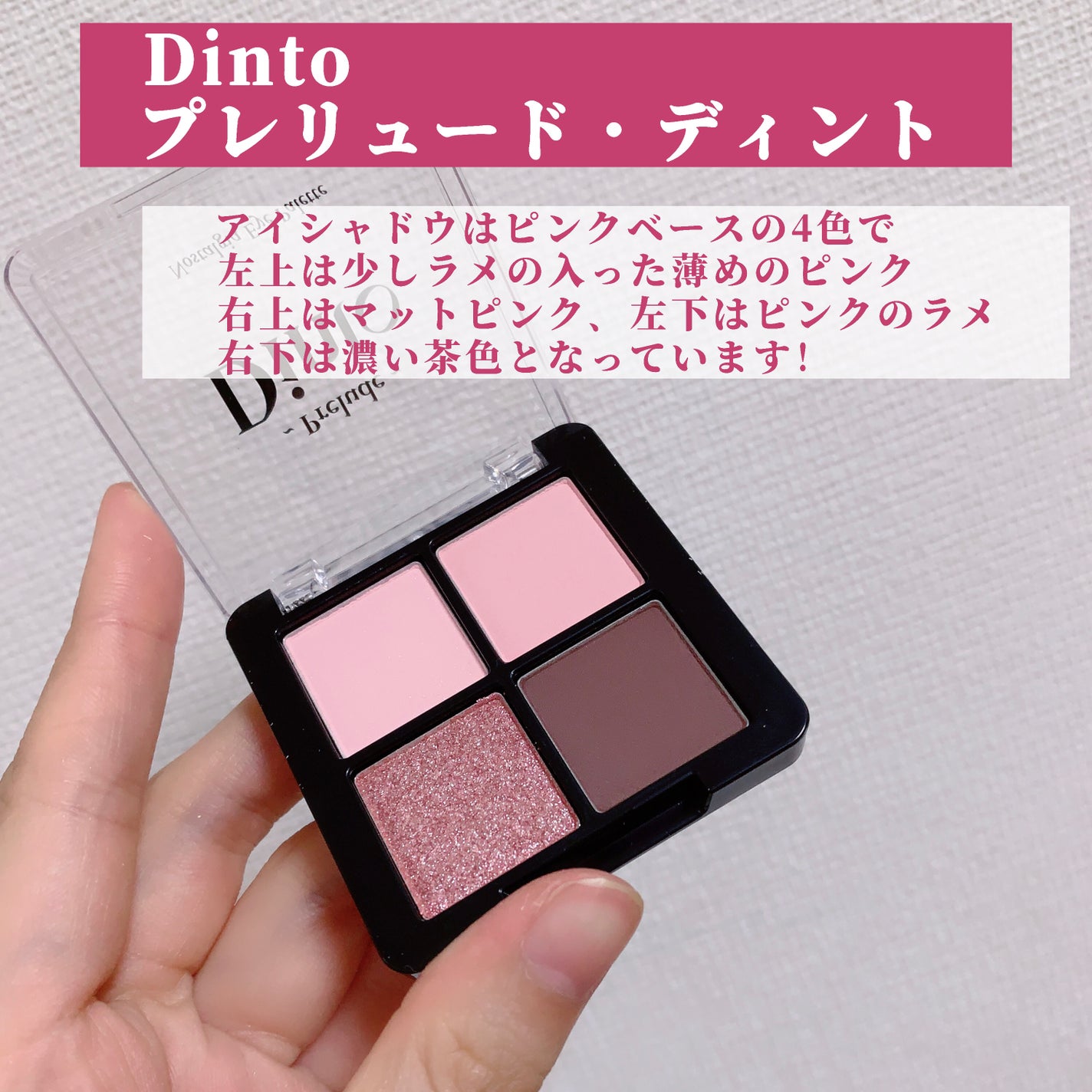 La Belle Rose Plumping Lip Tint/Dinto/口紅を使ったクチコミ(4枚目)