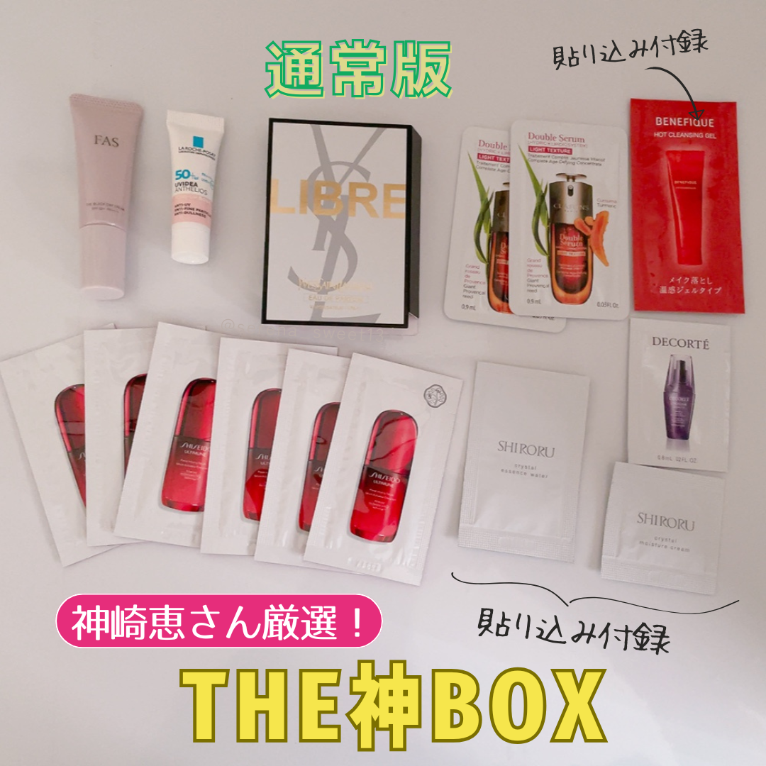 リブレ オーデパルファム/YVES SAINT LAURENT BEAUTE/香水(レディース)を使ったクチコミ（2枚目）