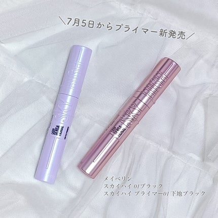 スカイハイ/MAYBELLINE NEW YORK/マスカラを使ったクチコミ(1枚目)