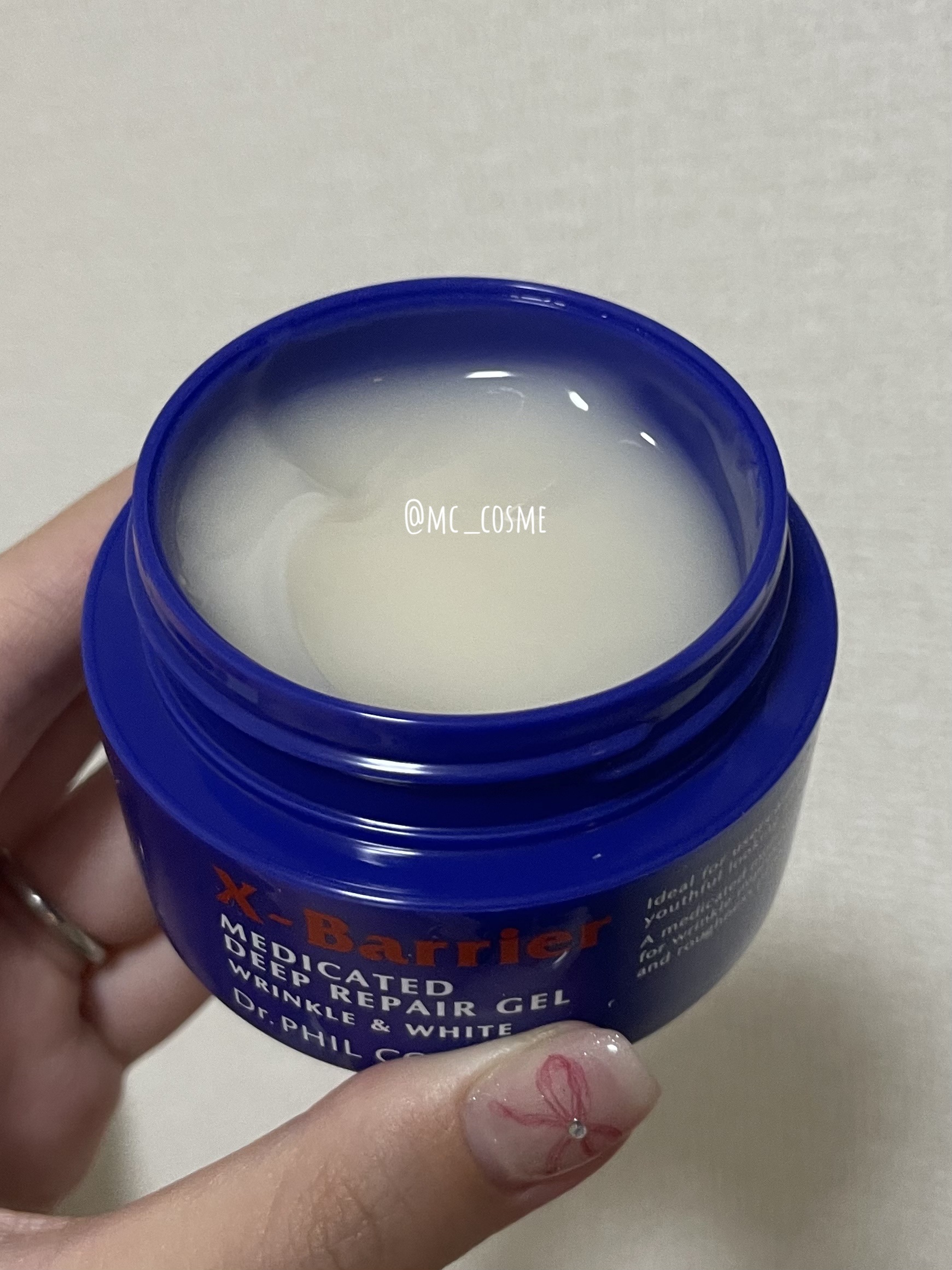 エクスバリア 薬用 ディープ リペア ゲル リンクル＆ホワイト/ドクターフィルコスメティクス/オールインワン化粧品を使ったクチコミ（2枚目）