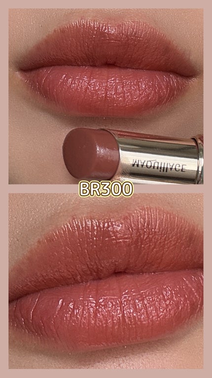 ドラマティックエッセンスルージュ/マキアージュ/口紅を使ったクチコミ(10枚目)