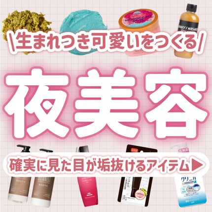 アルゲーロ フェイシャルオイル/ラッシュ/フェイスオイルを使ったクチコミ(1枚目)