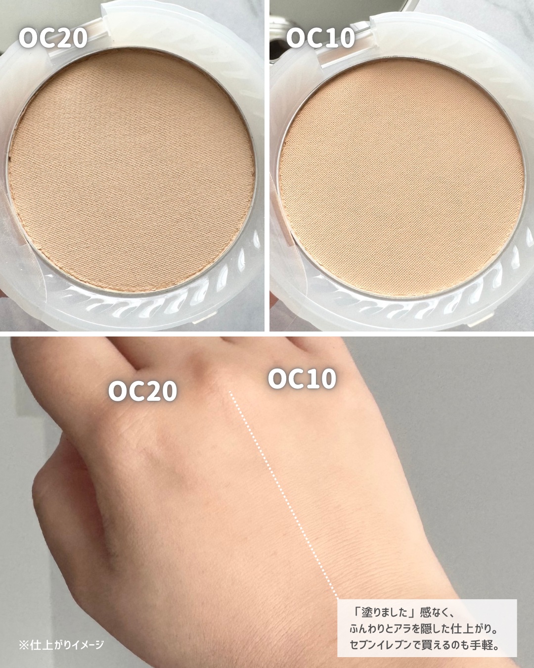 エッセンスルージュS/パラドゥ/口紅を使ったクチコミ（3枚目）