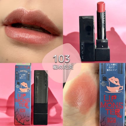 ケイト リップモンスター/KATE/口紅を使ったクチコミ(4枚目)