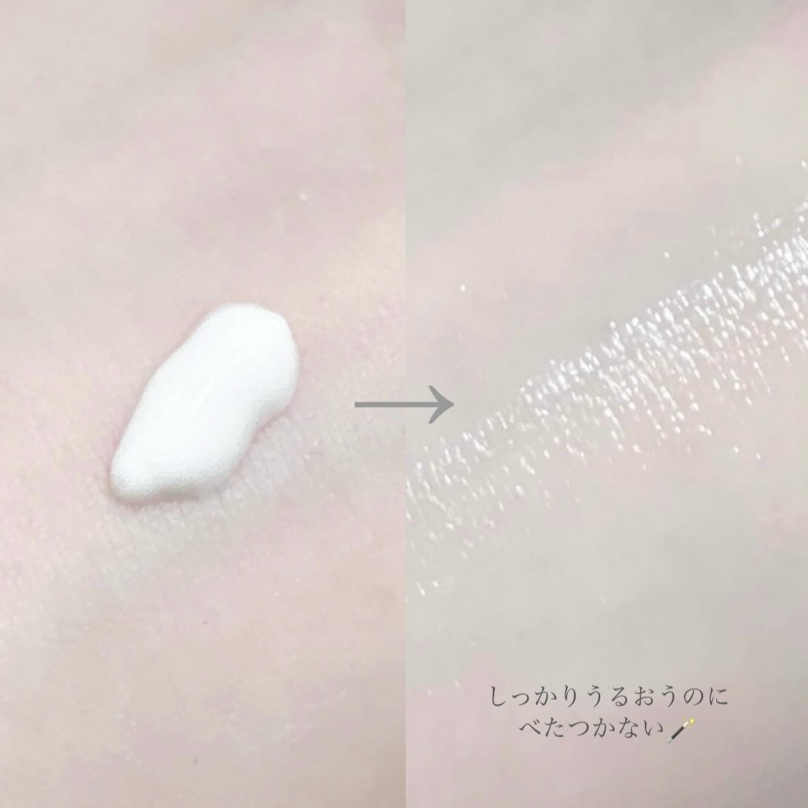 サミュ PHセンシティブクリーム/SAM'U/フェイスクリームを使ったクチコミ（3枚目）