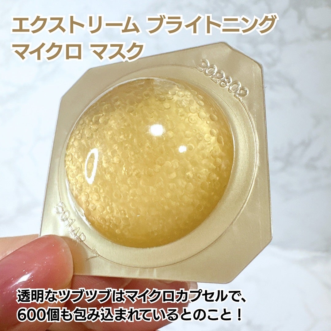 GALÉNIC ガレニシューティカル No.1 VC セラム/Galénic/美容液を使ったクチコミ(5枚目)