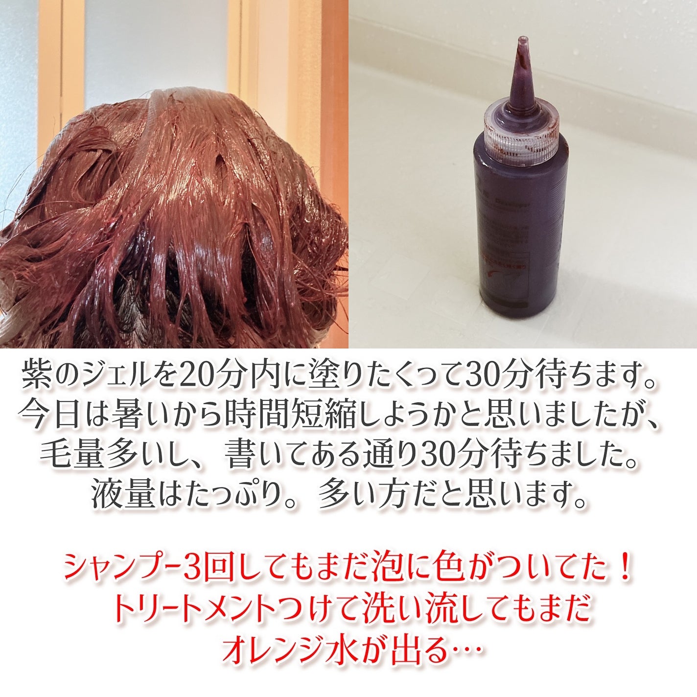 リーゼ ティントカラージェル/リーゼ/ヘアカラーを使ったクチコミ(4枚目)