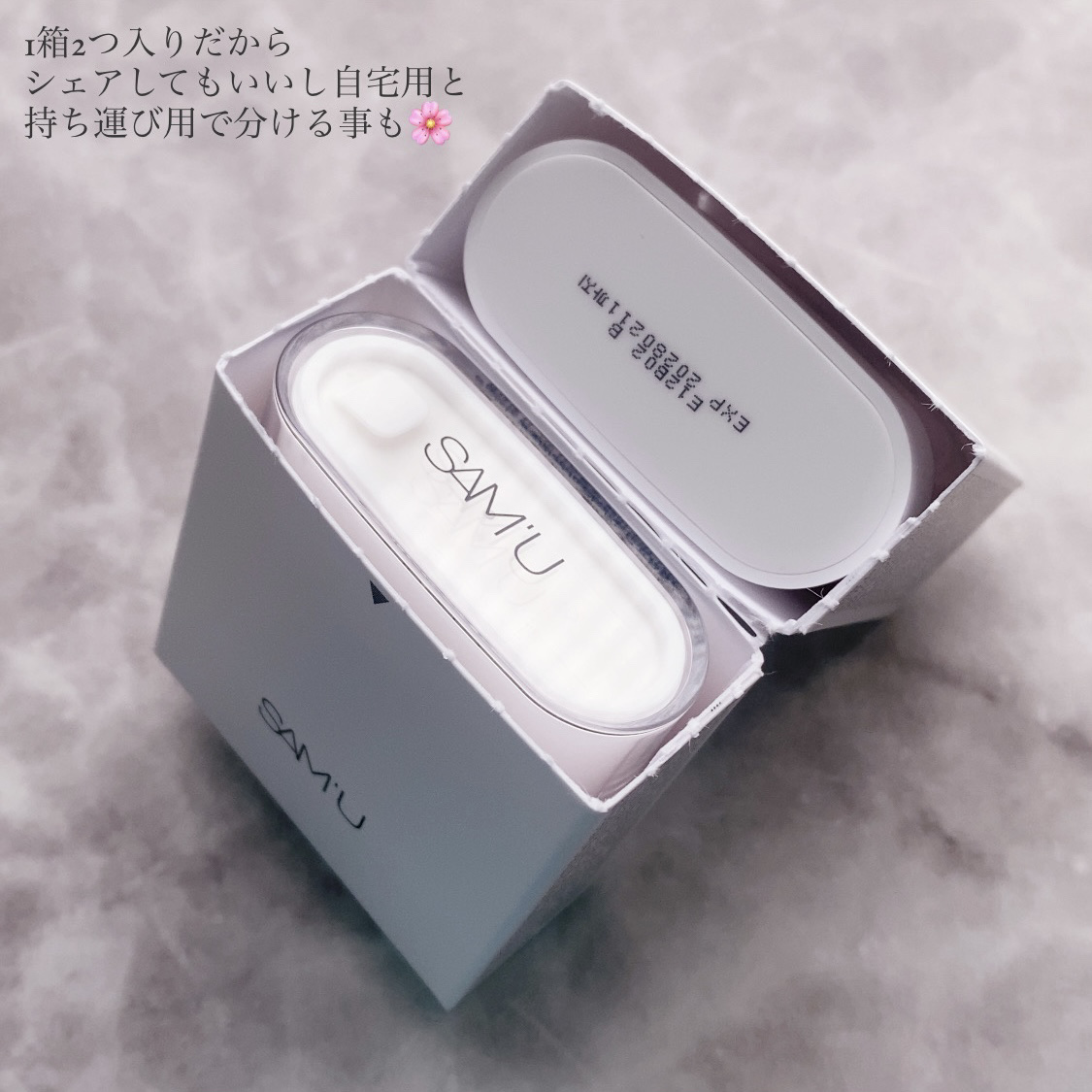 センシティブポケットサンスティック/SAM'U/日焼け止めスティックを使ったクチコミ（2枚目）