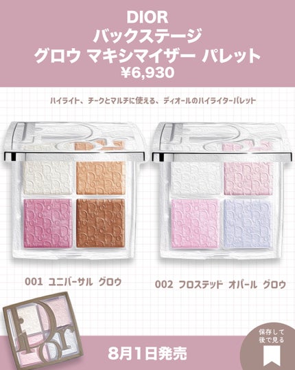 ウッド セージ & シー ソルト コロン/Jo MALONE LONDON/香水(レディース)を使ったクチコミ(6枚目)