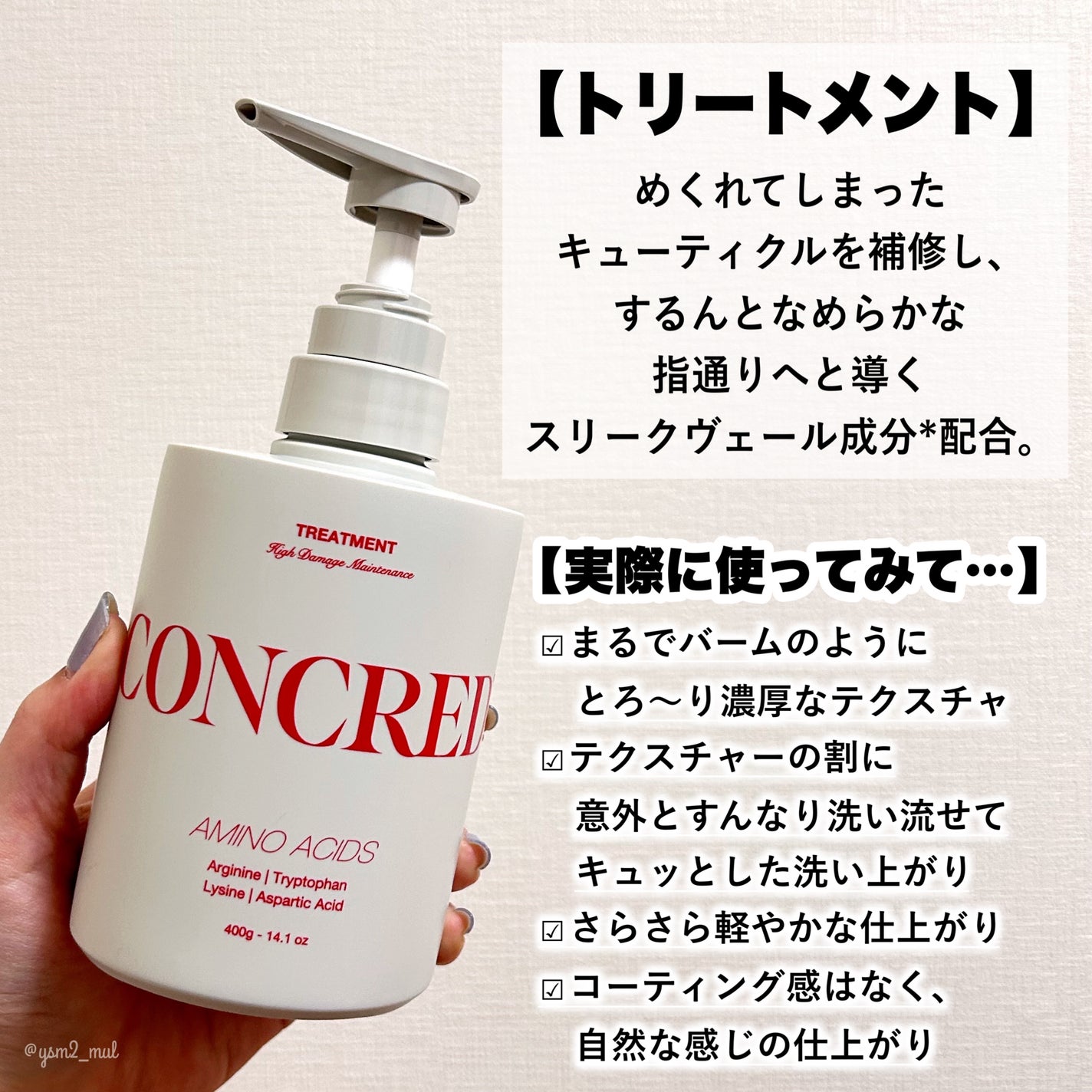 ハイダメージ メンテナンス シャンプー/トリートメント/matsukiyo CONCRED/市販シャンプーを使ったクチコミ(4枚目)