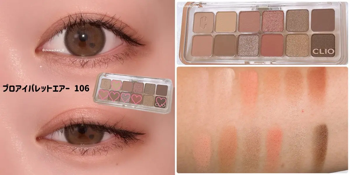 プロ アイ パレット エアー/CLIO/アイシャドウパレットを使ったクチコミ（2枚目）