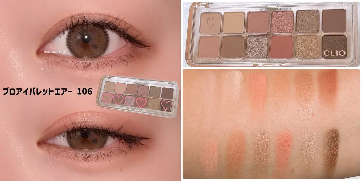 プロ アイ パレット エアー/CLIO/アイシャドウパレットを使ったクチコミ(2枚目)