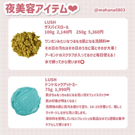 アルゲーロ フェイシャルオイル/ラッシュ/フェイスオイルを使ったクチコミ(2枚目)