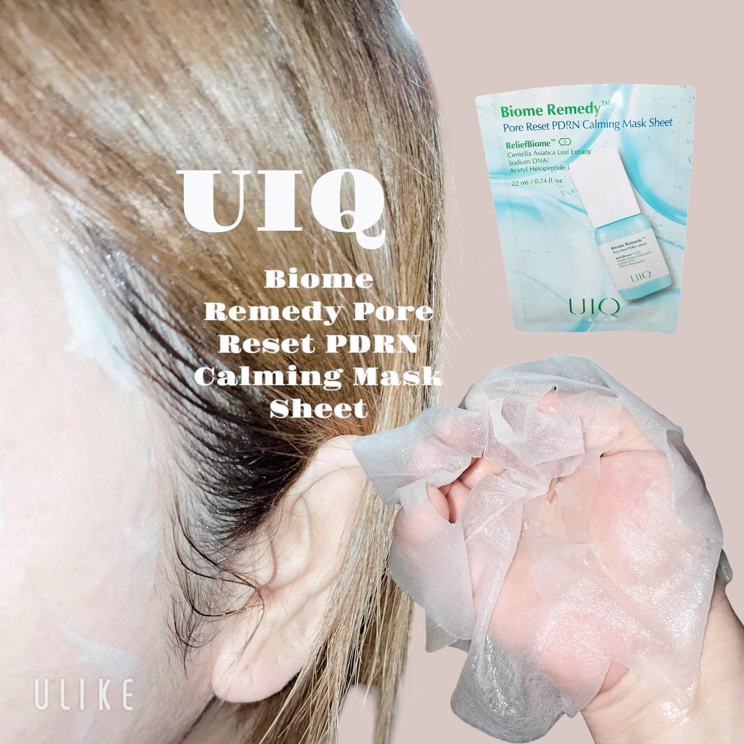 バイオームレメディアクネクレンジングフォーム/UIQ/洗顔フォームを使ったクチコミ（3枚目）