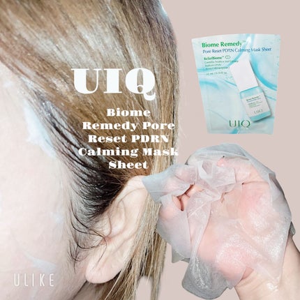 バイオームレメディポアリセットPDRN カーミングマスク/UIQ/シートマスク・パックを使ったクチコミ(3枚目)