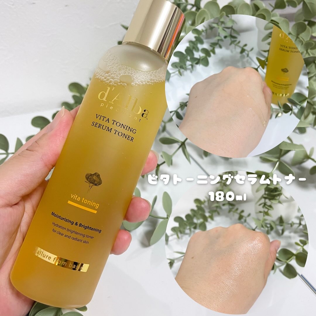 ビタトーニングセラムトナー/ダルバ/化粧水を使ったクチコミ（2枚目）