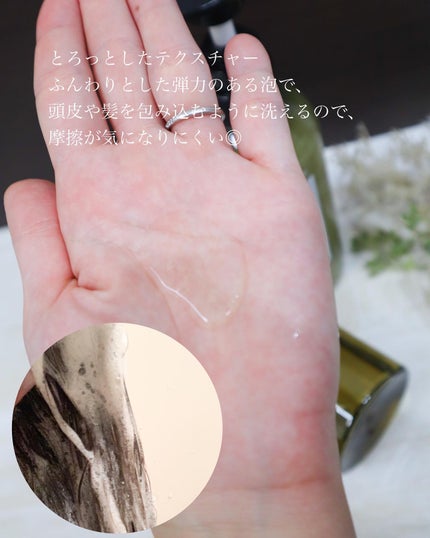 CRYSTALIQ スキャルプケア シャンプー/トリートメント/Crystaliq /市販シャンプーを使ったクチコミ(4枚目)