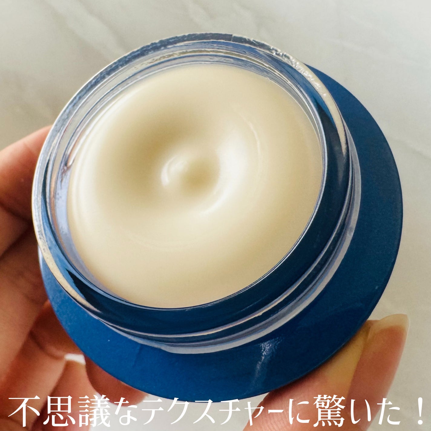 セラム シールド/ONE BY KOSE/フェイスバームを使ったクチコミ(2枚目)