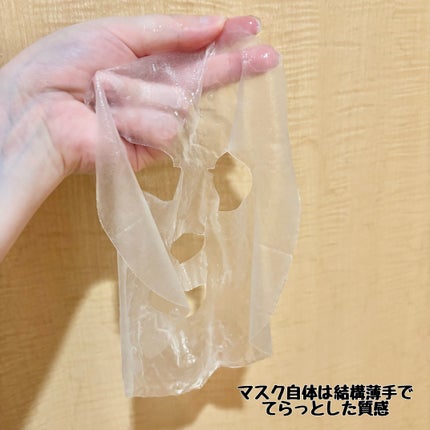 PHセンシティブマスク クールフィット/SAM'U/シートマスク・パックを使ったクチコミ(4枚目)