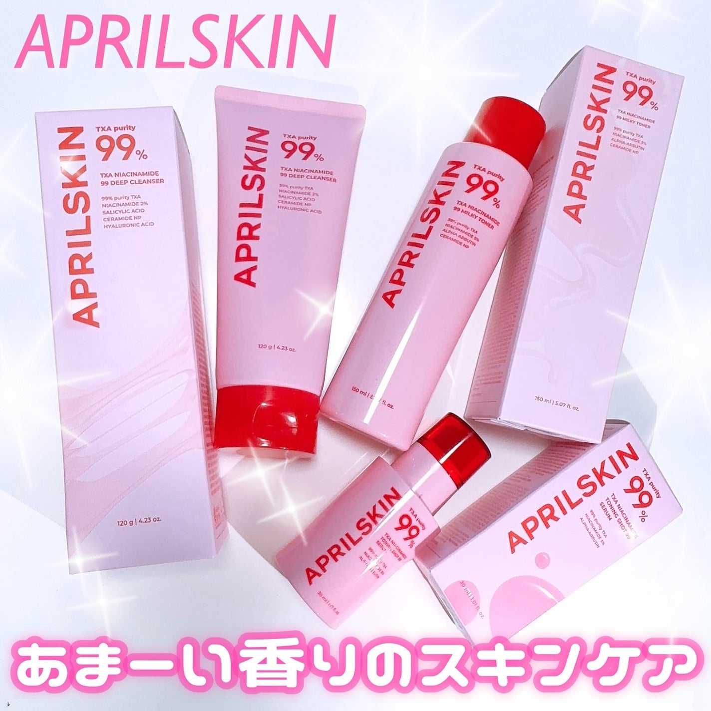 TXAトーニングショット99セラム/APRILSKIN/美容液を使ったクチコミ(1枚目)