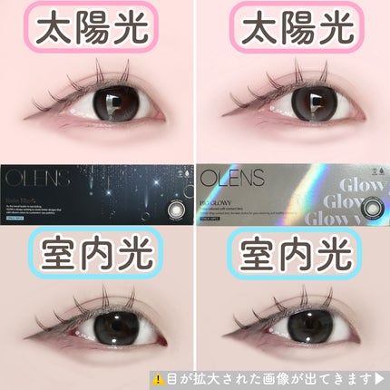 Big Glowy 1day/OLENS/ワンデー(1DAY)カラコンを使ったクチコミ(3枚目)