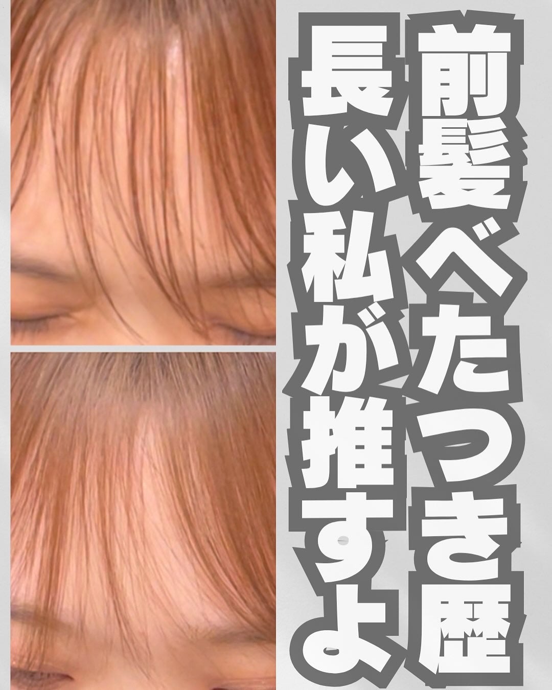 パーフェクトビューティー ドライシャンプー 無香料/ダイアン/ドライシャンプーを使ったクチコミ(2枚目)