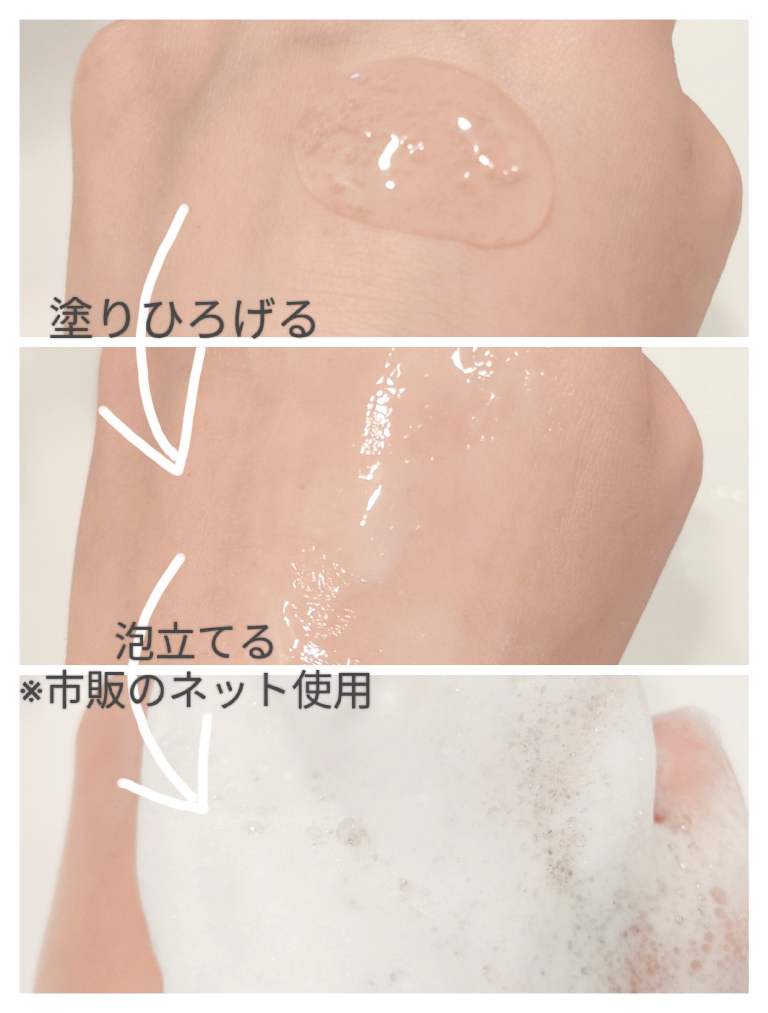 モイスチャーバーストバス＆ボディウォッシュ/SAM'U/ボディソープを使ったクチコミ（2枚目）