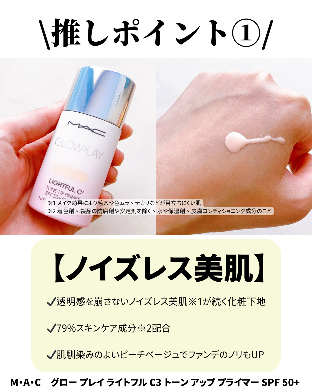 スタジオ フィックス ロングウエア クッション ファンデーション SPF 50/M・A・C/クッションファンデーションを使ったクチコミ（2枚目）